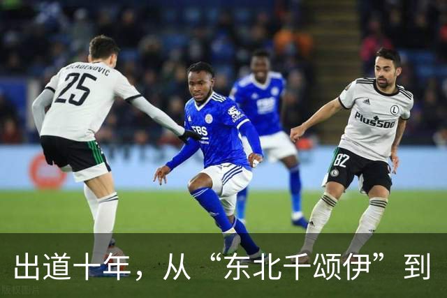 出道十年，从“东北千颂伊”到“松弛大女主”：孙千的颜值变了吗
